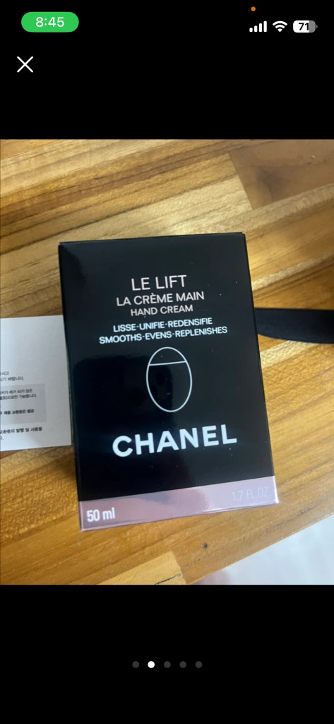샤넬 르 리프트 라 크렘망 핸드크림 50ml 이미지