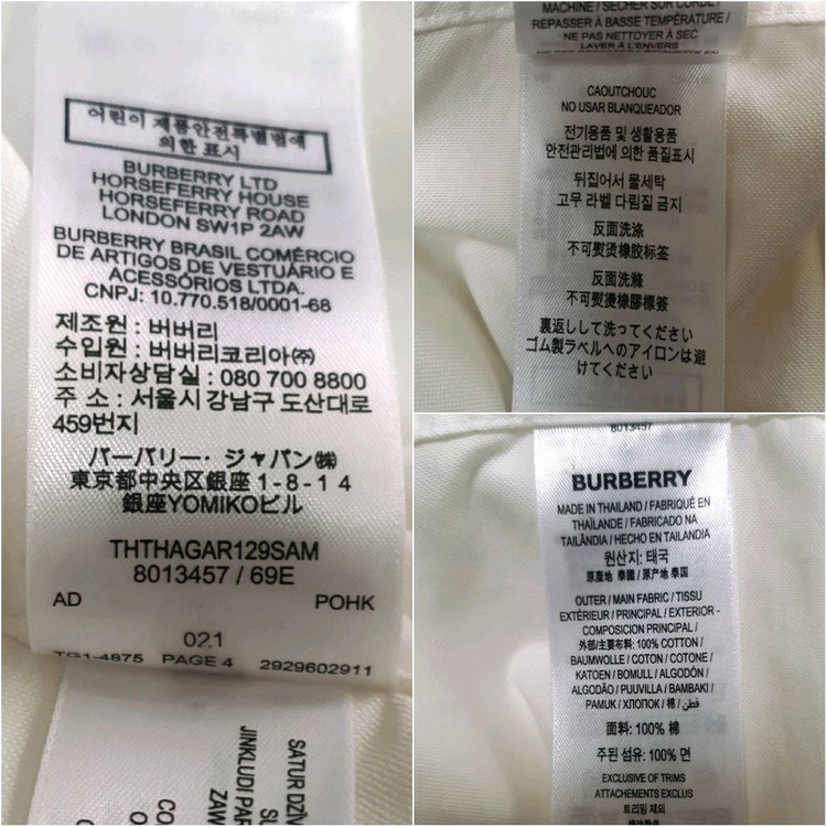 버버리 리브전환 코튼 긴팔 셔츠 화이트 8013457 정품 판매 합니다. 이미지