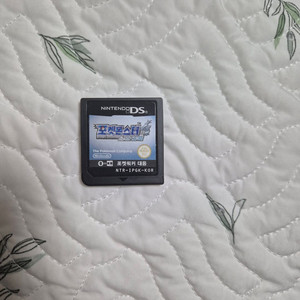 포켓몬스터 DS 소울실버 알칩 이미지