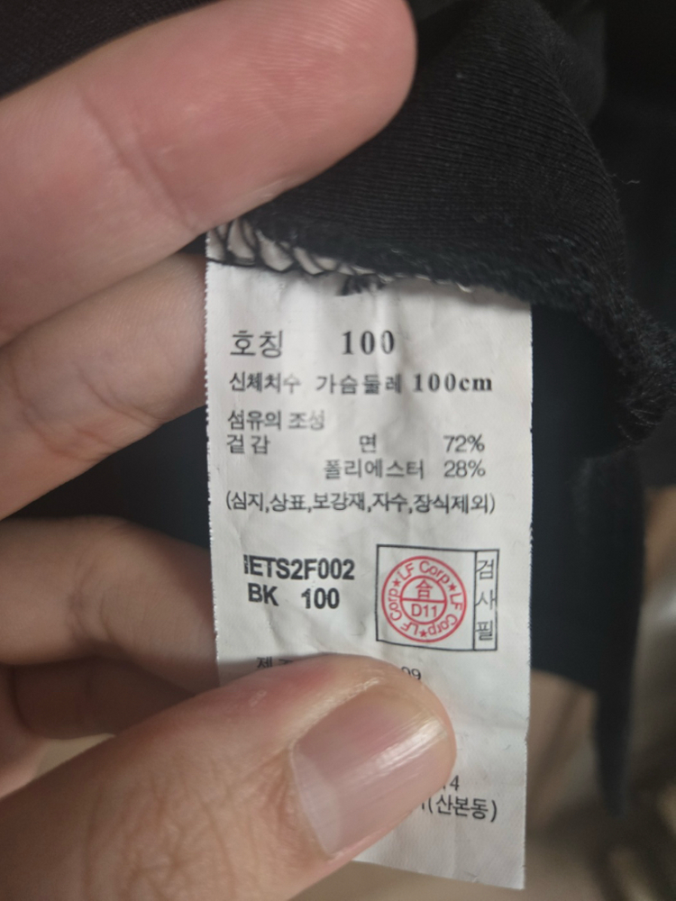 ILCORSO 블랙 세미오버핏 집업 하이넥 롱 슬리브 이미지