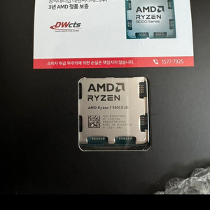 (라이젠7 9800x3d A급 풀박스)(태극기길드01) 이미지