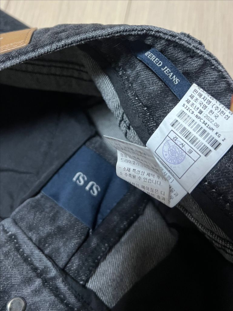 22년 한섬 SJSJ 테이퍼드 데님 팬츠 청바지 그레이 진 흑청 차콜 이미지