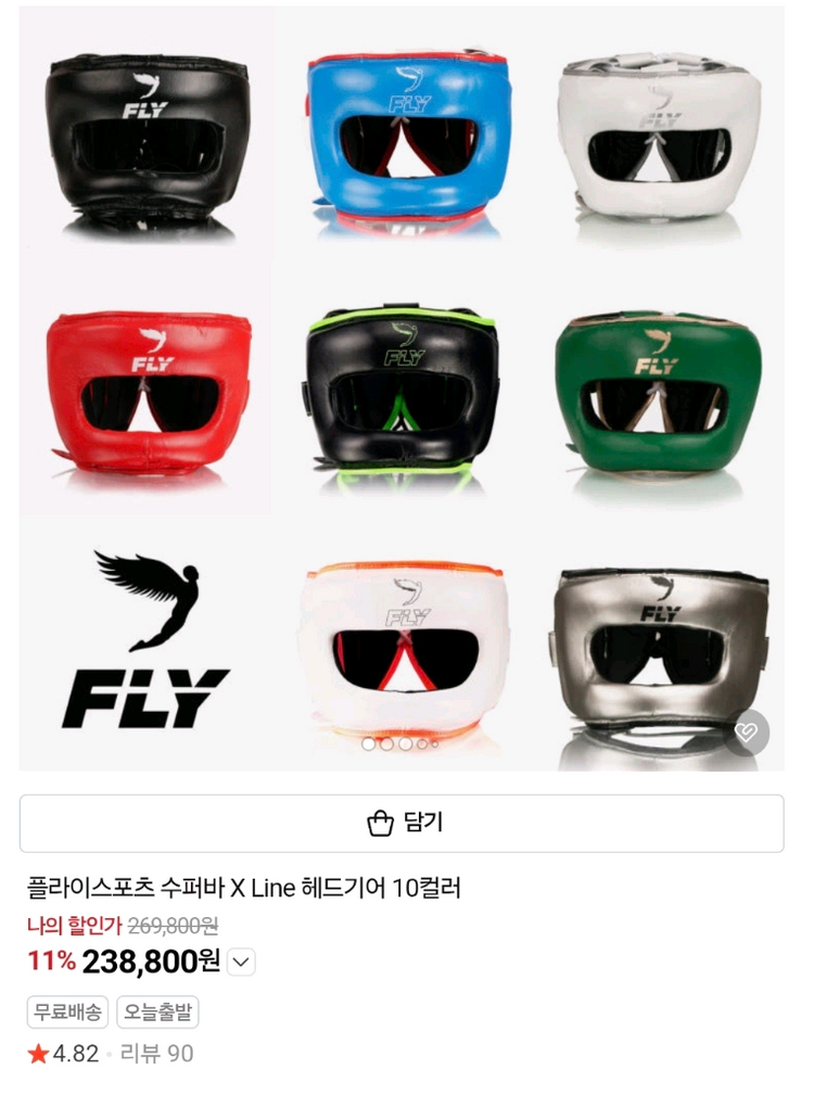 플라이 수퍼바 x-line 코보호 헤드기어 M 화이트 이미지