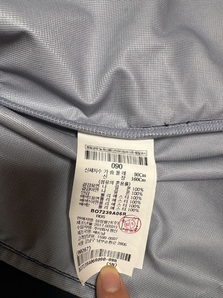 빈폴 바람막이 여성 네이비 90 / 2만원 이미지