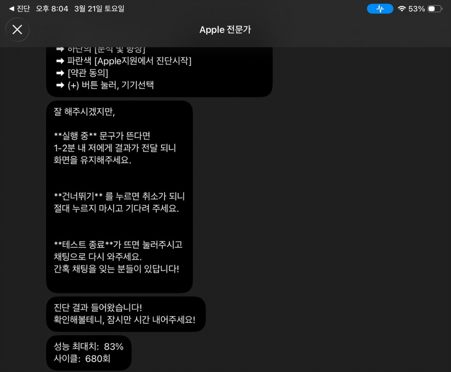 아이패드 에어4 256GB Wi-Fi + 애플펜슬 2세대 팝니다 이미지