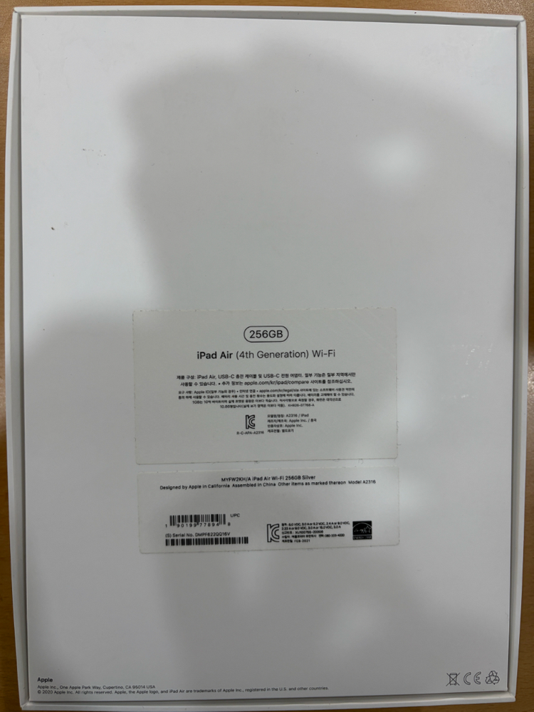 아이패드 에어4 256GB Wi-Fi + 애플펜슬 2세대 팝니다 이미지