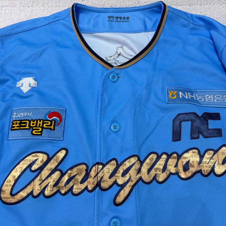 Nc다이노스 야구 유니폼 데상트 이미지