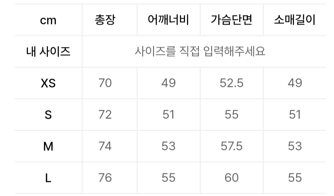 [최저가]널디 바시티 반팔티셔츠 - 핫핑크 L 이미지