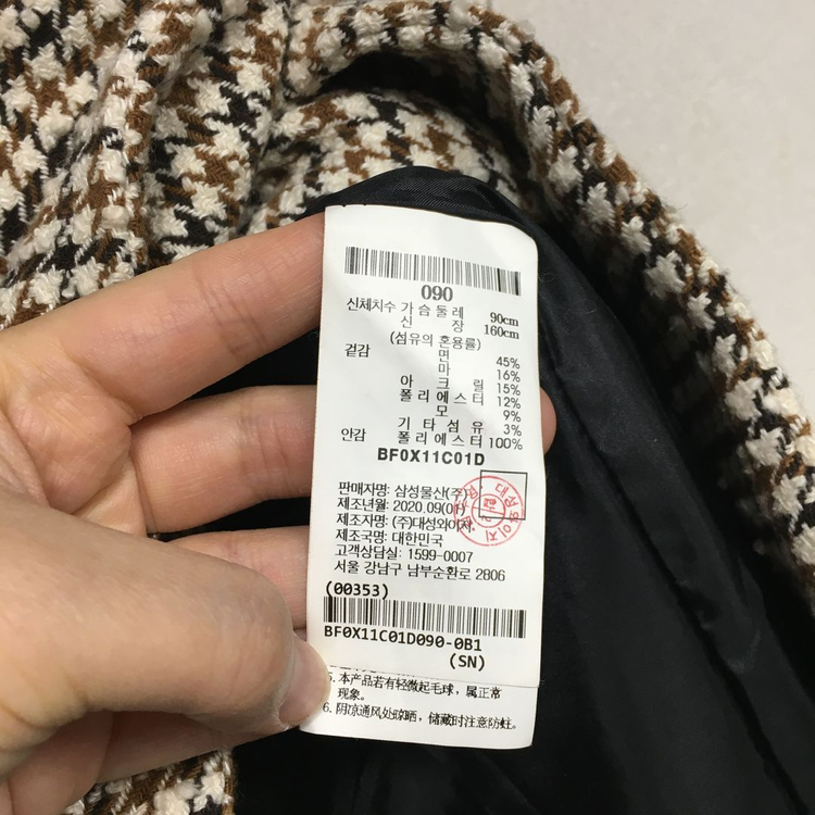 빈폴 레이디스 브라운 하운드투스 트위드 자켓 90 이미지