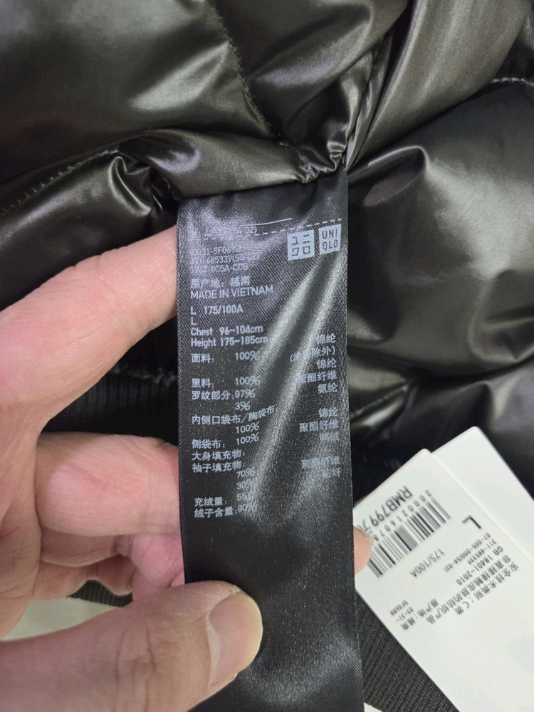 유니클로 질샌더 MA-1 마원자켓 그레이 L 새상품 이미지