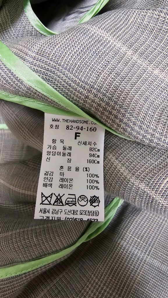 타임 마(린넨) 원피스 프리사이즈 이미지