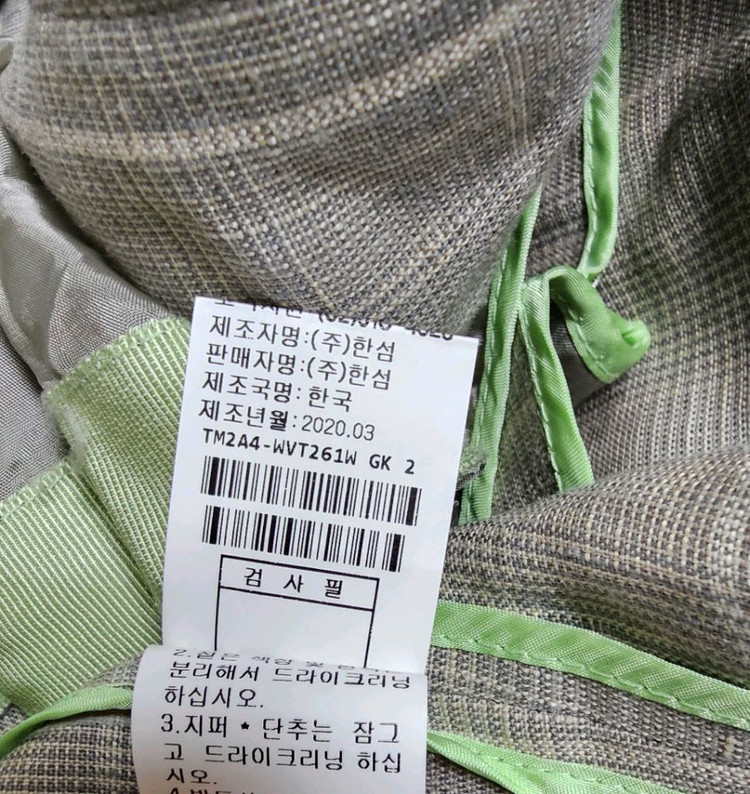 타임 마(린넨) 원피스 프리사이즈 이미지