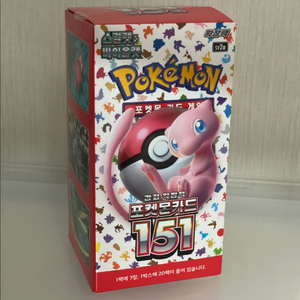 당일발송 포켓몬카드 151 미개봉 박스 판매합니다 이미지