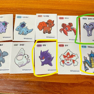 포켓몬 띠부씰 리자몽 갸라도스 팬텀 식스테일 나몰빼미 네크로즈마 등 이미지