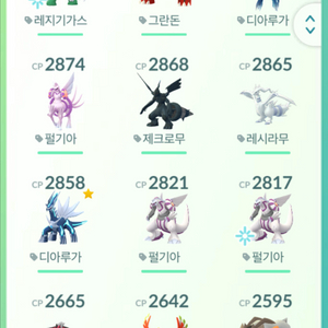 포켓몬고 전설 싸게 판매 이미지