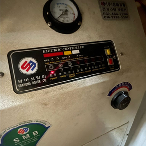 쌍마스팀보일러 30kw (sm-3000) 이미지