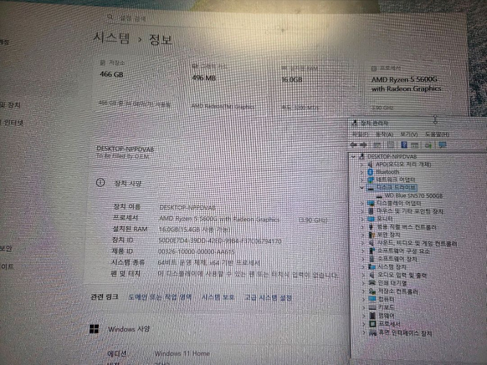 deskmini x300 5600g팝니다. 이미지