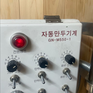 건남식품 자동 만두기계 이미지