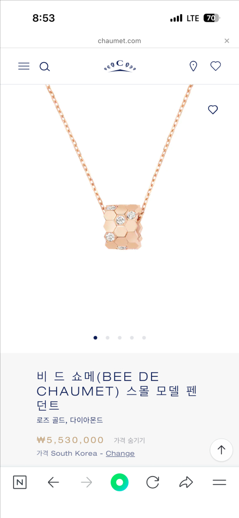 비드쇼메 스몰 모델 펜던트 다이아 S급 이미지