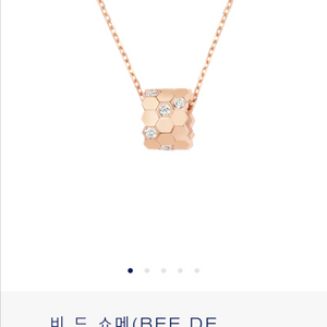 비드쇼메 스몰 모델 펜던트 다이아 S급 이미지