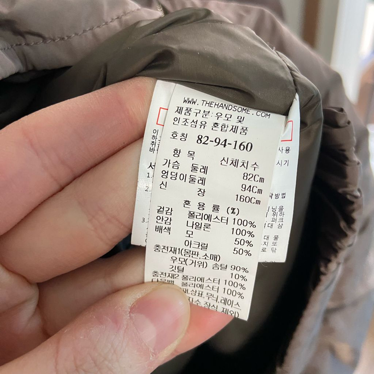 한섬 SYSTEM 시스템 22 구스 패딩 점퍼 (55) 이미지