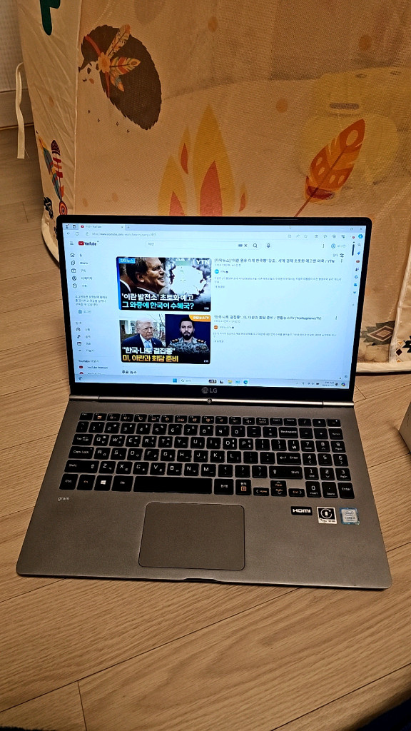 LG 그램 15인치 i5 노트북 팝니다 gram 이미지