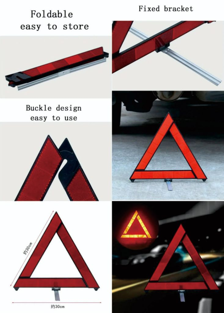 차량 안전용품 4종세트 이미지