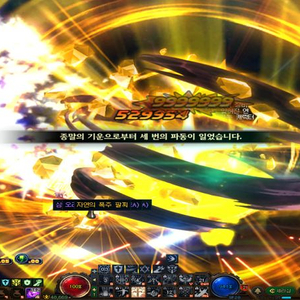 던파 세라상품권 구매합니다. 이미지