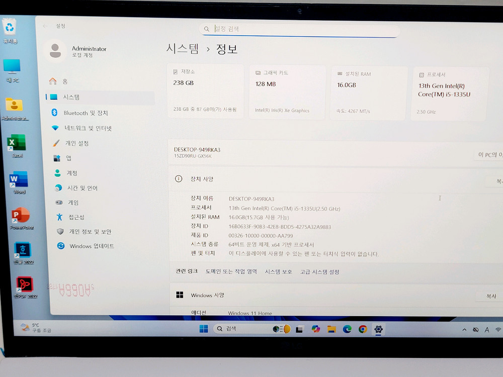 LG 그램 15ZD90RU 노트북 이미지