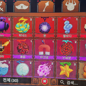 킹피스 열매판매(최저가) 이미지