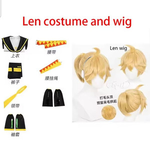 카가미네 렌 코스프레 의상 풀세트 이미지