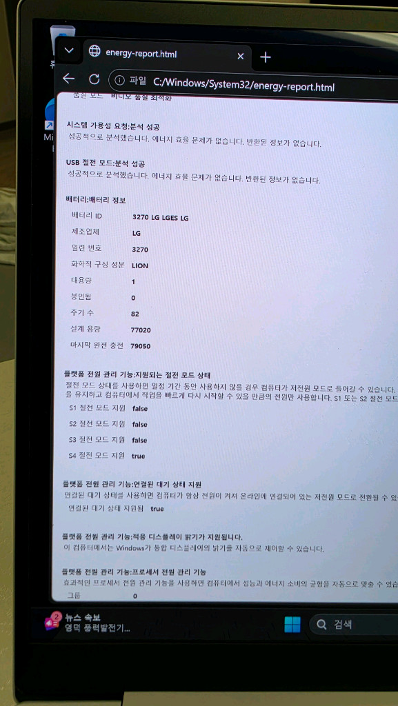 LG 그램 Pro AI 16인치 Ultra5 노트북(16Z90TP-KA5WK)판매합니다 이미지