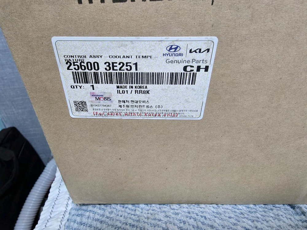 팜] 그랜저 TG v6 2.7 가솔린 워터 쿨런트 어셈블리 25600 3E251 이미지