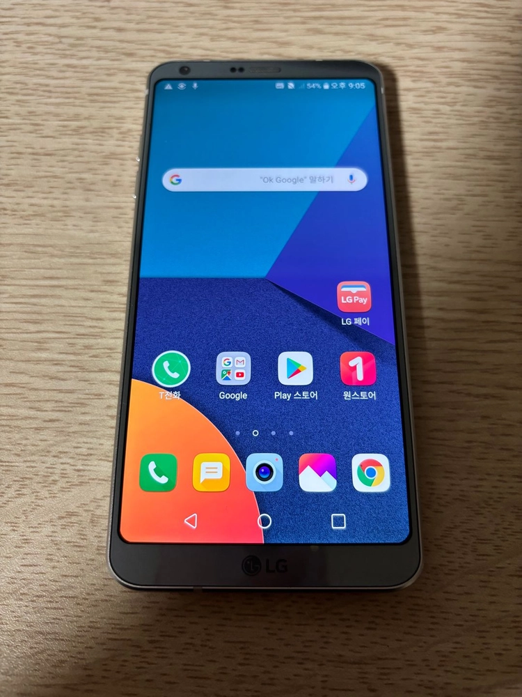LG G6 실버 기기 판매(78337) - 안심되는 중고거래