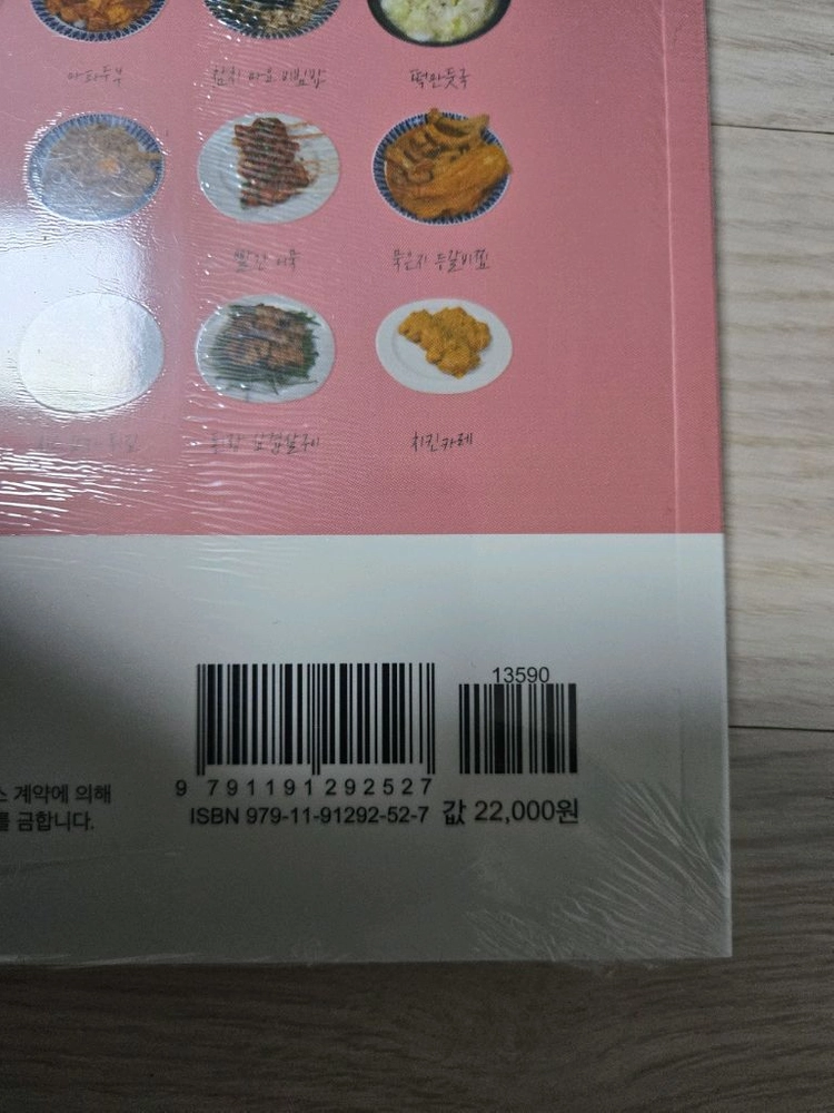 요리책 이미지