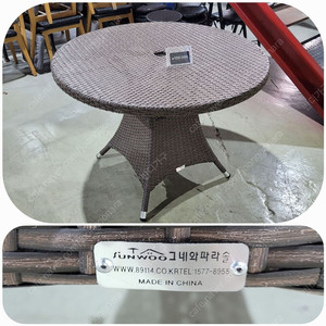 170번 야외용테이블 원형 테라스 테이블 그네와 파라솔 테이블 이미지