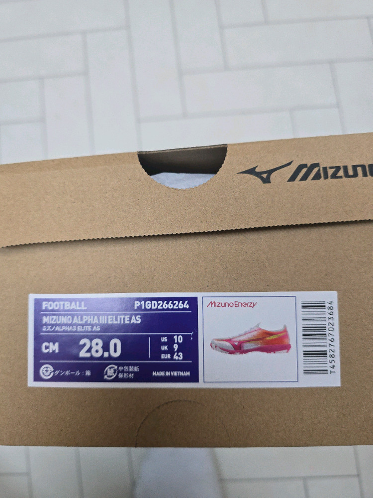 미즈노 알파3 엘리트 AS TF 풋살화 280(새상품) 이미지