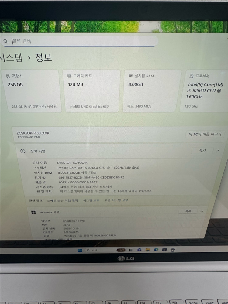 LG 그램 17Z990-VP50ML i5 노트북 윈도우정품 이미지