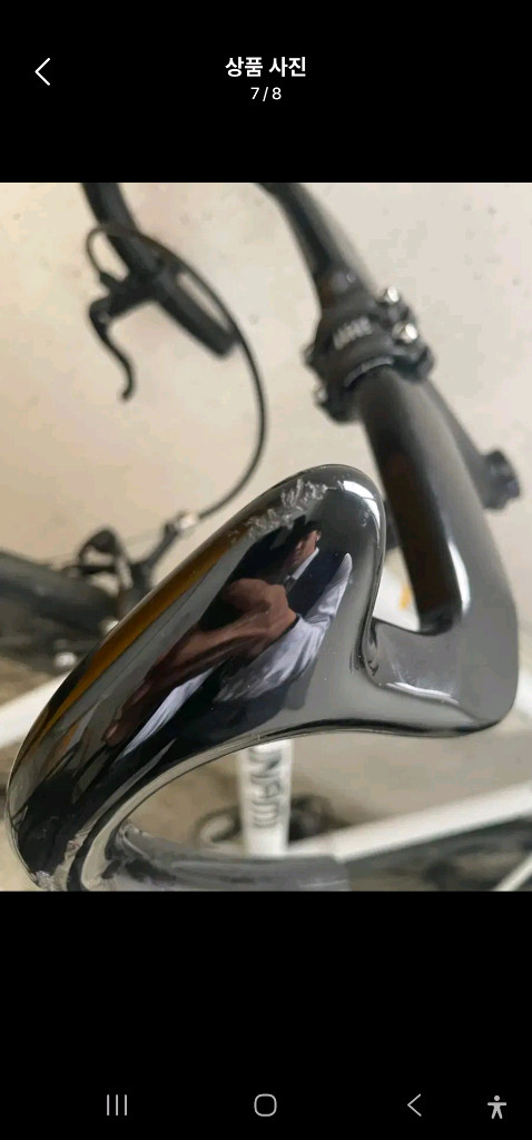 쓰나미화이트 급처!! 이미지