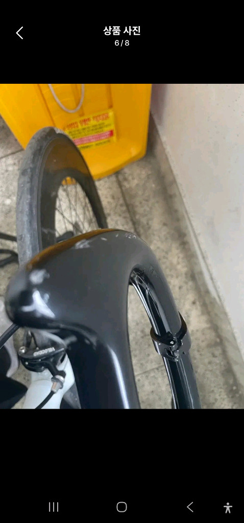 쓰나미화이트 급처!! 이미지