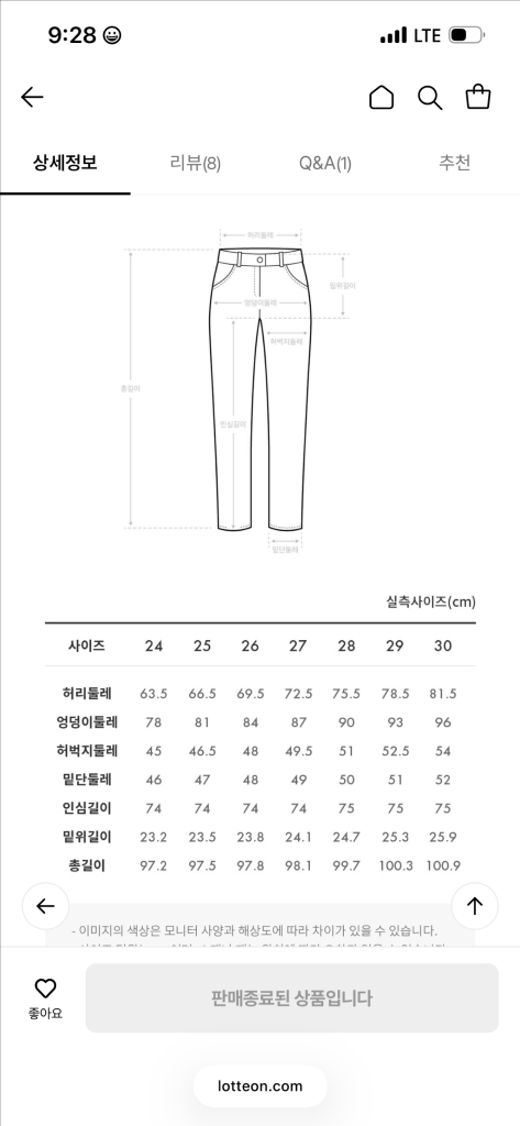 게스 기모 부츠컷 그레이시 데님(사이즈24) 이미지