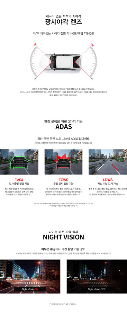 지넷 M3 블랙박스 (WiFi동글,GPS포함) 이미지