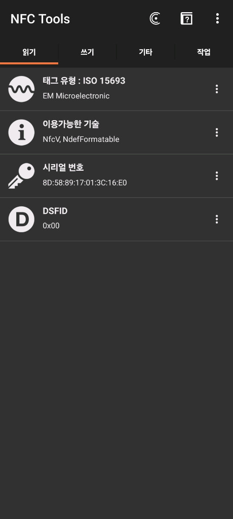 [신형/새상품급] 루이비통 쉐도우 오거나이저 카드지갑 그레이 이미지