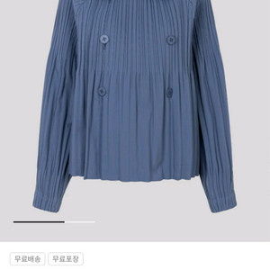 이세이미야케 플리츠플리즈 스무스 숏자켓 블루그레이 3사이즈 새상품 이미지