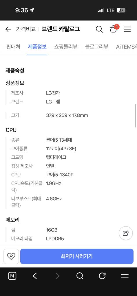 LG그램 17z90r-ea5ck rtx3050 노트북 이미지