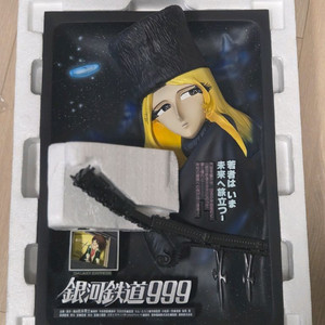 리얼아트워크 은하철도999,굿스마일 세이버 비왕철퇴, 고토부키야 배트맨 아캄나이트 팝니다 이미지