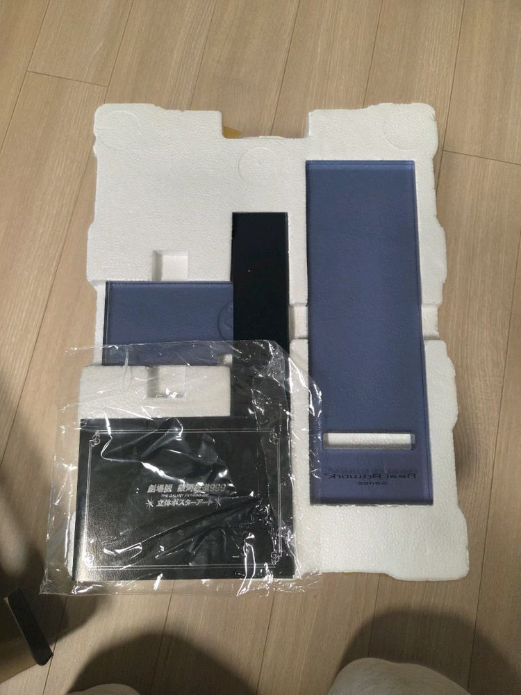 리얼아트워크 은하철도999,굿스마일 세이버 비왕철퇴, 고토부키야 배트맨 아캄나이트 팝니다 이미지