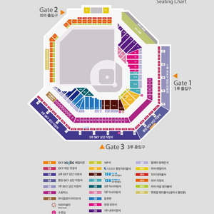 3/28일 //롯데 vs 삼성//(삼성 홈) 티켓 양도 이미지