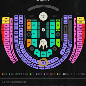 박효신 콘서트 티켓 명당 이미지