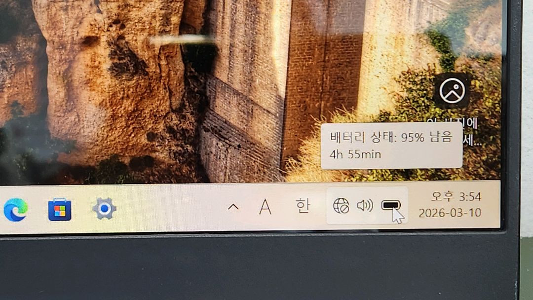 LG그램 13Z940 i5-4세대 신품급 노트북 이미지